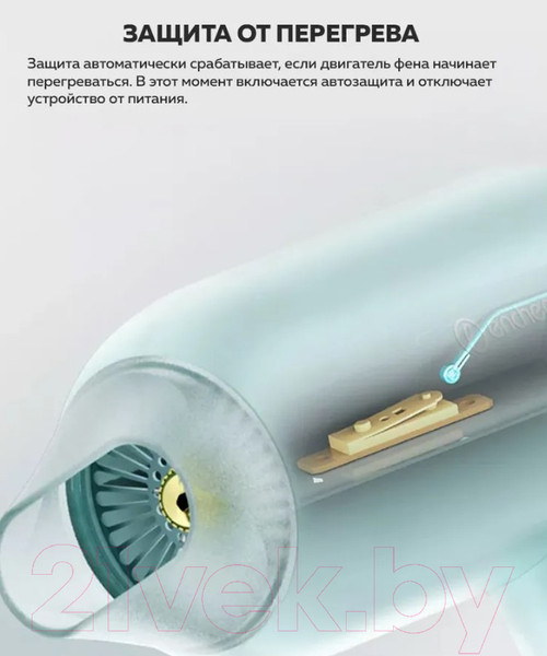 Изображение товара Компактный фен Evolution Powered By Enchen Air 2 Plus