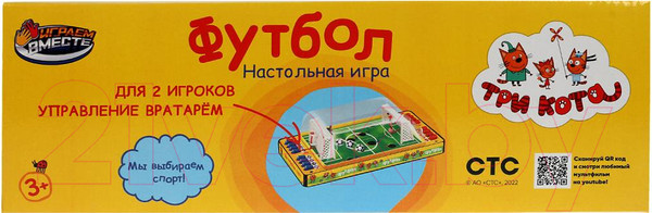 Изображение товара Настольная игра Играем вместе Футбол Три Кота / 0912S156-R