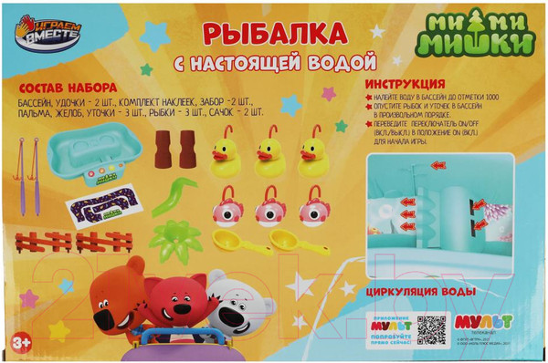 Изображение товара Игровой набор Играем вместе Рыбалка Ми-ми-мишки / 1711V077-R1