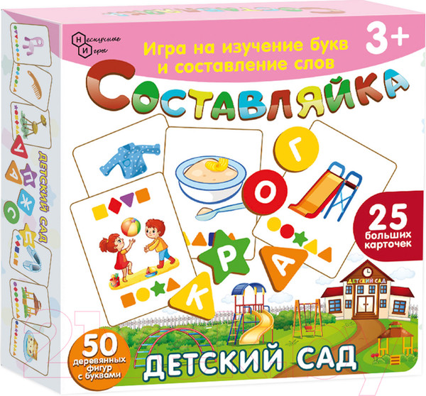Изображение товара Развивающий игровой набор Нескучные игры Составляйка. Детский Сад / 8576