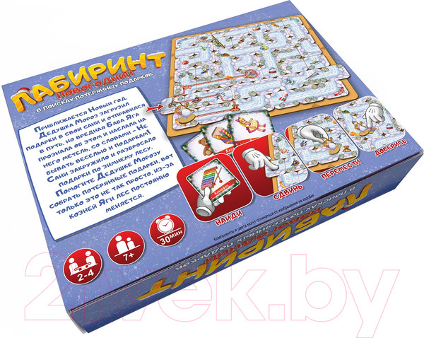 Изображение товара Настольная игра Нескучные игры Лабиринт Новогодний / 8587