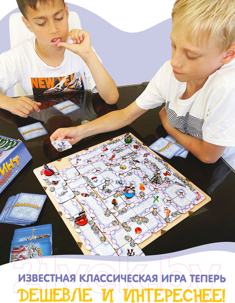 Изображение товара Настольная игра Нескучные игры Лабиринт Новогодний / 8587