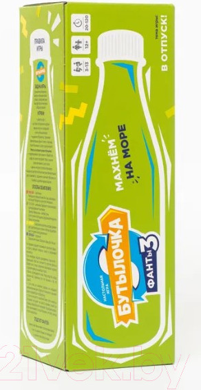 Изображение товара Настольная игра WellDone Бутылочка. Фанты №3. В отпуск / FB004