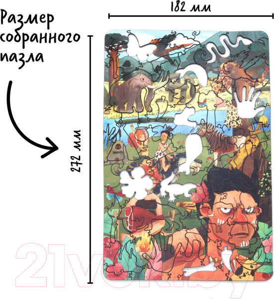 Изображение товара Пазл Простые правила Однажды пещерные люди / BD-1065