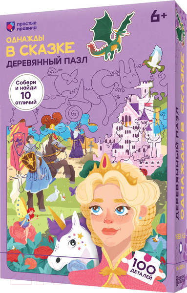 Изображение товара Пазл Простые правила Однажды в сказке / BD-1066