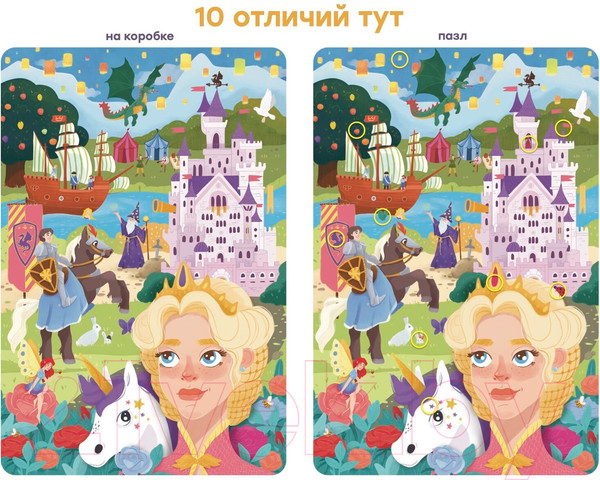 Изображение товара Пазл Простые правила Однажды в сказке / BD-1066