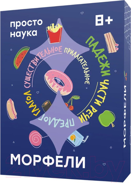 Изображение товара Настольная игра Простые правила Морфели / PP-77