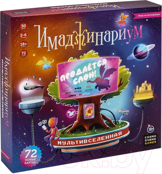 Изображение товара Настольная игра Cosmodrome Games Имаджинариум. Мультивселенная / 52367