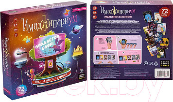 Изображение товара Настольная игра Cosmodrome Games Имаджинариум. Мультивселенная / 52367