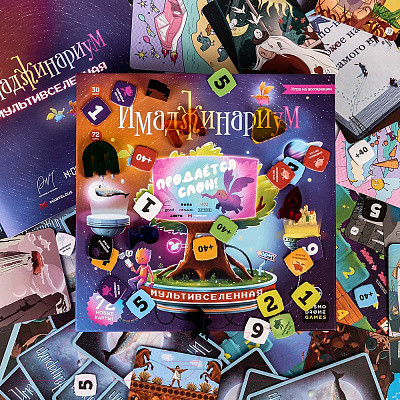 Изображение товара Настольная игра Cosmodrome Games Имаджинариум. Мультивселенная / 52367