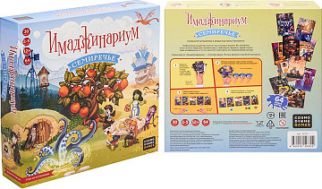 Изображение товара Настольная игра Cosmodrome Games Имаджинариум. Семиречье / 52331