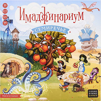 Изображение товара Настольная игра Cosmodrome Games Имаджинариум. Семиречье / 52331