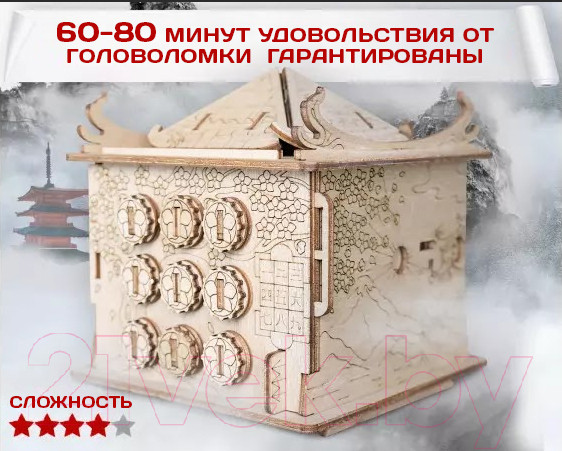 Изображение товара Игра-головоломка Славянская столица House of the Dragon