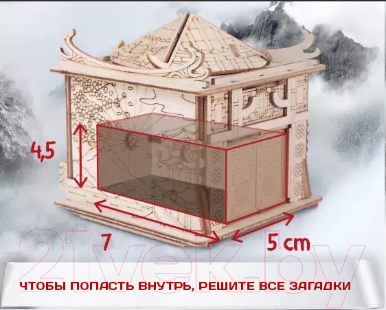 Изображение товара Игра-головоломка Славянская столица House of the Dragon