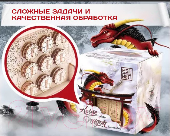 Изображение товара Игра-головоломка Славянская столица House of the Dragon