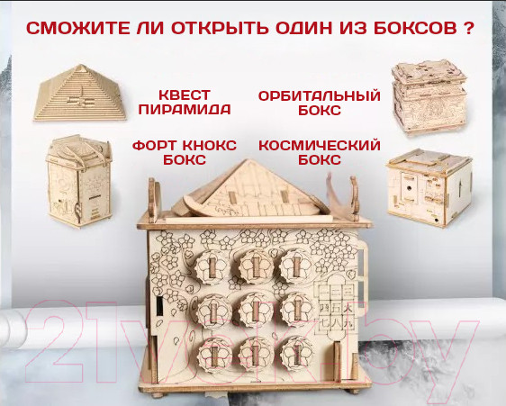 Изображение товара Игра-головоломка Славянская столица House of the Dragon