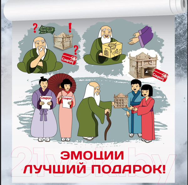 Изображение товара Игра-головоломка Славянская столица House of the Dragon