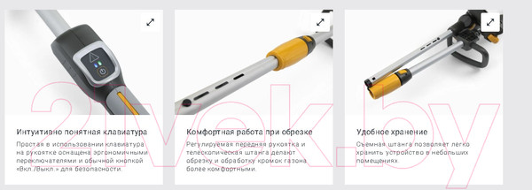 Изображение товара Триммер аккумуляторный Stiga GT 500e (278100008/ST3)