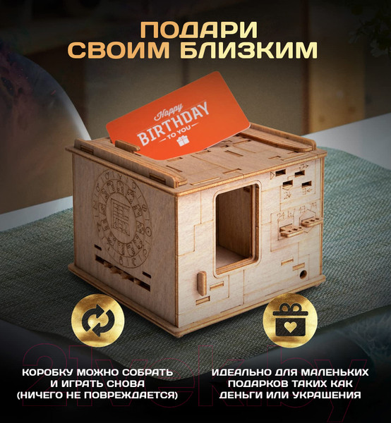 Изображение товара Игра-головоломка Славянская столица Spase Box 3D Constructor