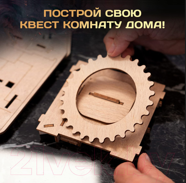 Изображение товара Игра-головоломка Славянская столица Spase Box 3D Constructor