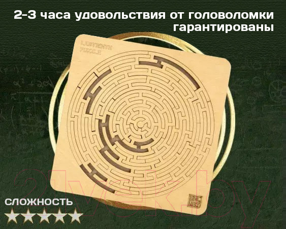 Изображение товара Игра-головоломка Славянская столица Labyrynth Puzzle