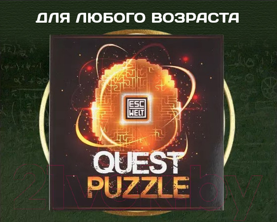 Изображение товара Игра-головоломка Славянская столица Labyrynth Puzzle