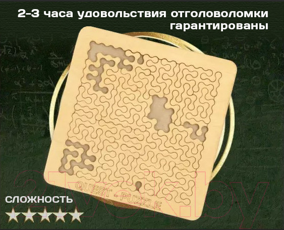 Изображение товара Игра-головоломка Славянская столица Quest Puzzle