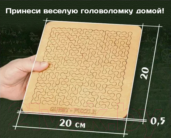 Изображение товара Игра-головоломка Славянская столица Quest Puzzle