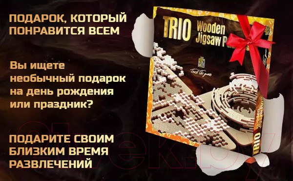 Изображение товара Набор головоломок Славянская столица Wooden Trio Puzzle 