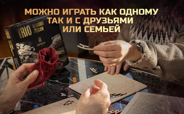 Изображение товара Набор головоломок Славянская столица Wooden Trio Puzzle 