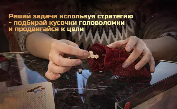 Изображение товара Набор головоломок Славянская столица Wooden Trio Puzzle 