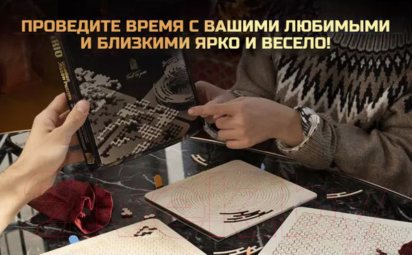 Изображение товара Набор головоломок Славянская столица Wooden Trio Puzzle 