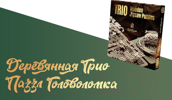 Изображение товара Набор головоломок Славянская столица Wooden Trio Puzzle 