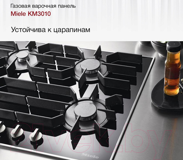Изображение товара Газовая варочная панель Miele KM 3010
