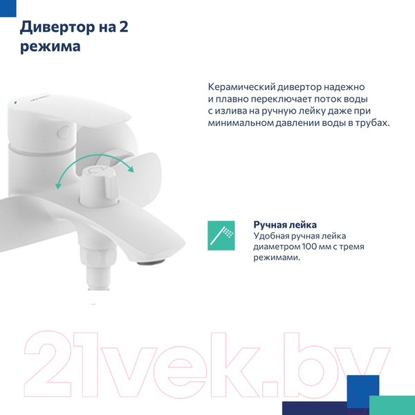 Изображение товара Смеситель Milardo Rora RORWT00M02