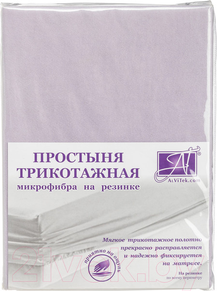 Изображение товара Простыня AlViTek Трикотажная на резинке 90x200 / ПМТР-ЛАВ-090 (лаванда)