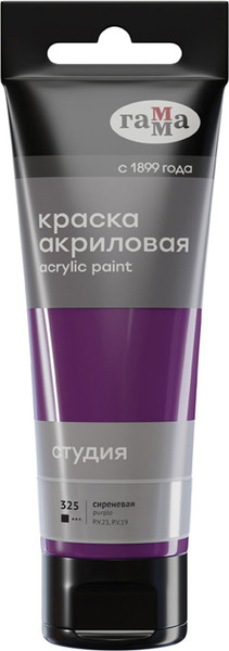 Изображение товара Акриловая краска ГАММА Студия 325 / 280220325 (75мл, сиреневый)