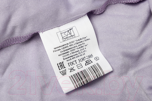 Изображение товара Простыня AlViTek Трикотажная на резинке 160x200 / ПМТР-ЛАВ-160 (лаванда)