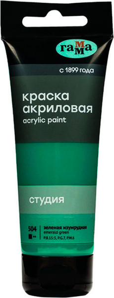 Изображение товара Акриловая краска ГАММА Студия 504 / 280220504 (75мл, зеленый изумрудный)