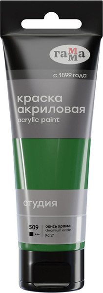 Изображение товара Акриловая краска ГАММА Студия 509 / 280220509 (75мл, окись хрома)