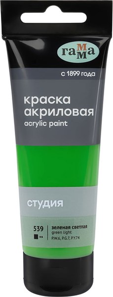 Изображение товара Акриловая краска ГАММА Студия 539 / 280220539 (75мл, зеленый светлый)