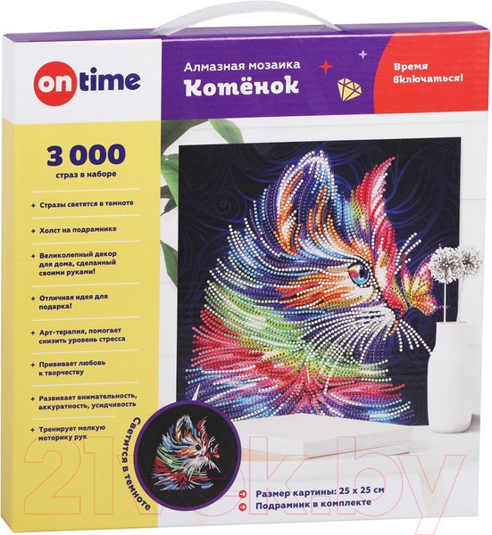 Изображение товара Набор алмазной вышивки On Time Котенок / 45102