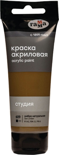 Изображение товара Акриловая краска ГАММА Студия 609 / 280220609 (75мл, умбра натуральная)