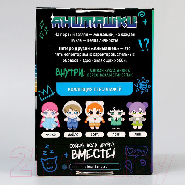 Изображение товара Мягкая игрушка Milo Toys Анимашка Леви / 9561303