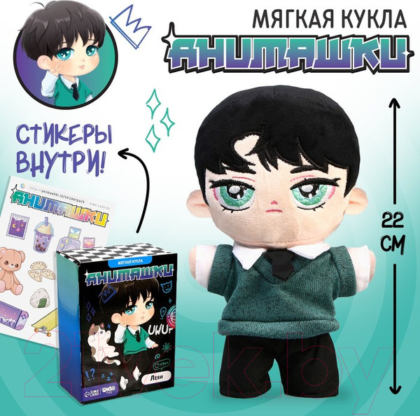Изображение товара Мягкая игрушка Milo Toys Анимашка Леви / 9561303