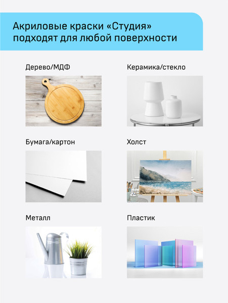 Изображение товара Акриловая краска ГАММА Студия 812 / 280220812 (75мл, бронза)