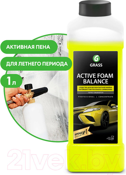 Изображение товара Автошампунь Grass Active Foam Balance / 110513 (1л)
