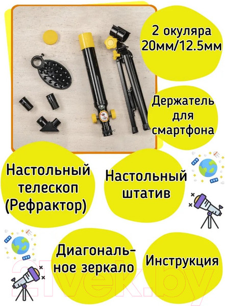 Изображение товара Телескоп Bresser National Geographic 40/400 / 9140400