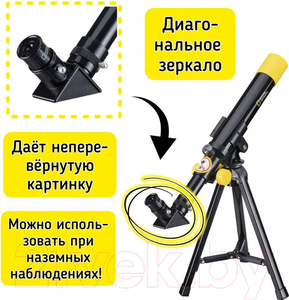 Изображение товара Телескоп Bresser National Geographic 40/400 / 9140400