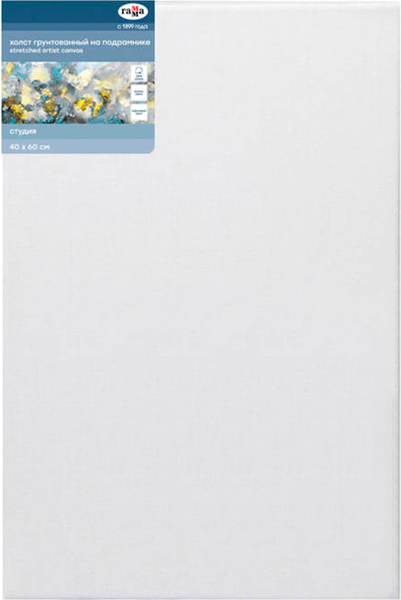 Изображение товара Холст для рисования ГАММА Студия 40x60см / 280818_18 (хлопок)